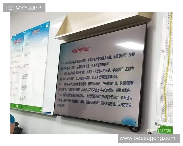 广州篮球队心理素质分析与提升策略探讨 广州篮球队心理素质分析与提升策略探讨