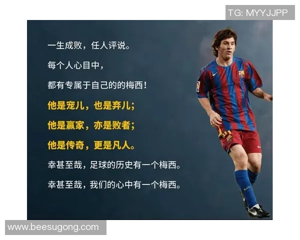 闪耀绿茵场的得奖足球明星们的传奇故事与成就回顾