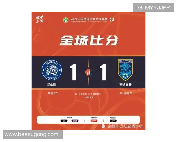 南京网球队在世界杯预选赛中以85分稳居积分榜首位展现强大实力